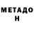 Первитин Methamphetamine RENDI 1