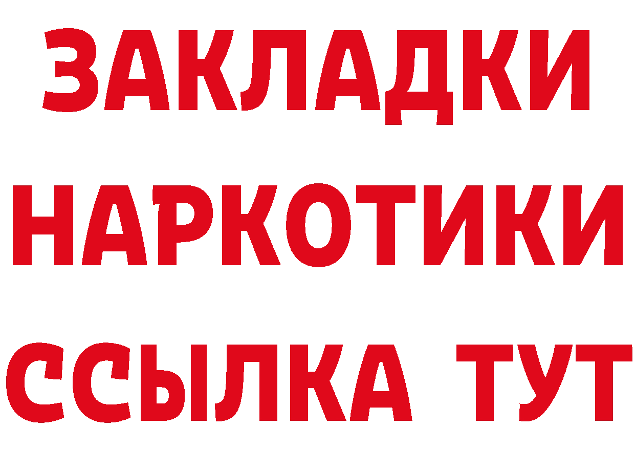 APVP СК КРИС вход мориарти гидра Сольвычегодск