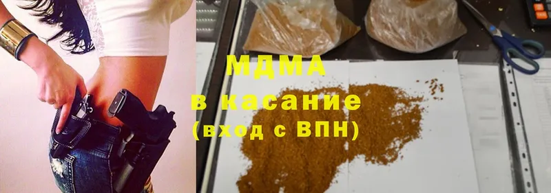 мега ONION  Сольвычегодск  MDMA crystal 